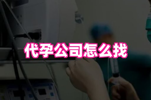 123试管孕网 3